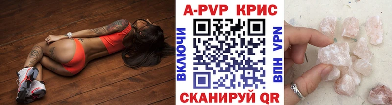 A PVP Соль  где найти   Новое Девяткино 