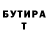 МЕТАДОН кристалл Cantankerous Patriarch