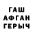 COCAIN FishScale Sharbanu Umbetova