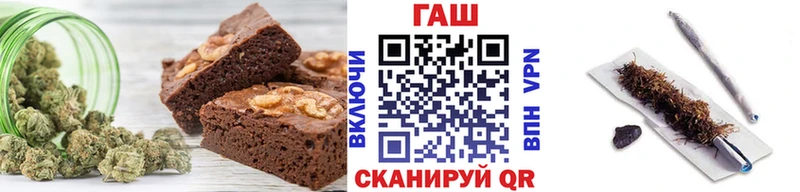 Печенье с ТГК марихуана  площадка как зайти  Новое Девяткино 