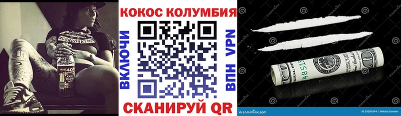 Кокаин Боливия Новое Девяткино