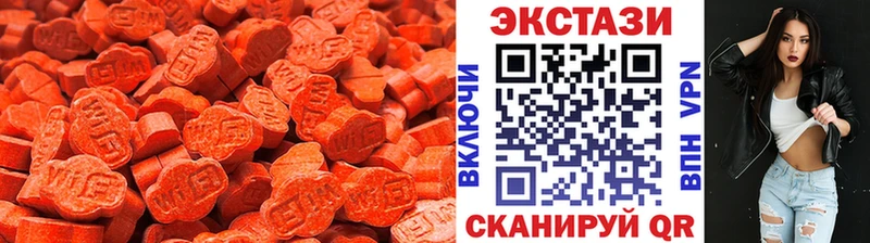 Экстази Punisher  Новое Девяткино 