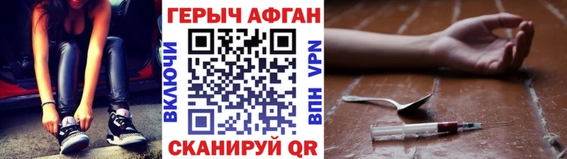 дарк нет состав Новое Девяткино ГЕРОИН белый