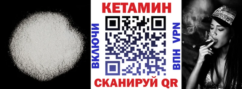 КЕТАМИН ketamine  Новое Девяткино 