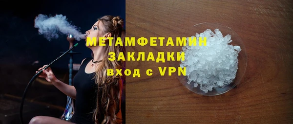 каннабис Магас