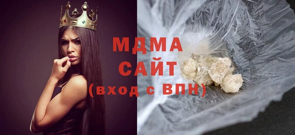 гашишное масло Медногорск