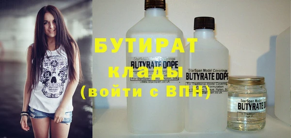 гидра Мегион