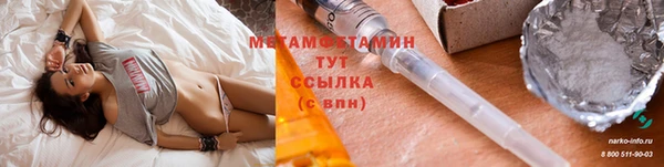 гашишное масло Медногорск