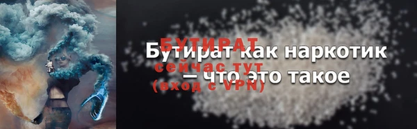 гидра Мегион