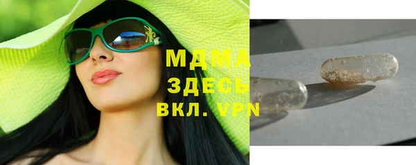 гашишное масло Медногорск