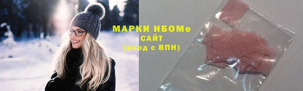 гидра Мегион