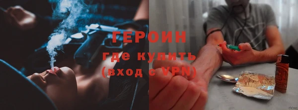 гидра Мегион