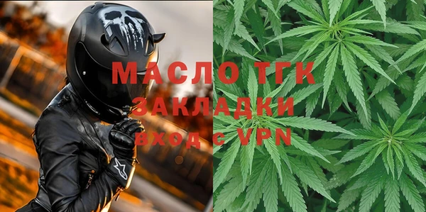 гашишное масло Медногорск