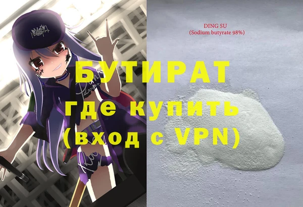 мет Тосно