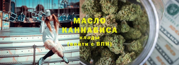 гашишное масло Медногорск