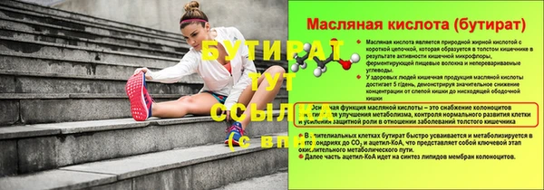гашишное масло Медногорск