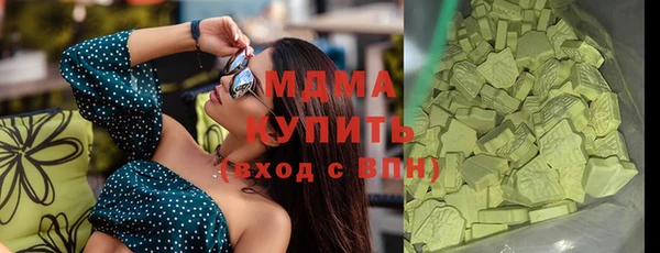гидра Мегион