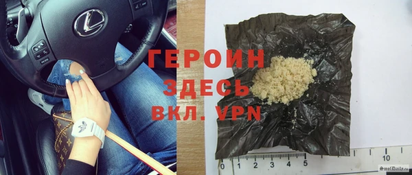 гашишное масло Медногорск