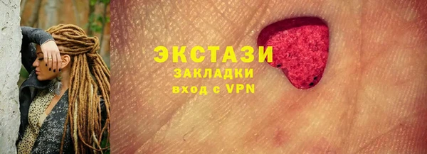 гидра Мегион