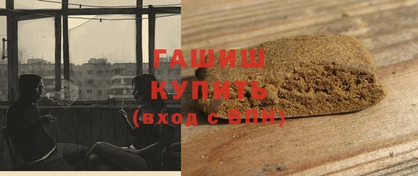 гашишное масло Медногорск