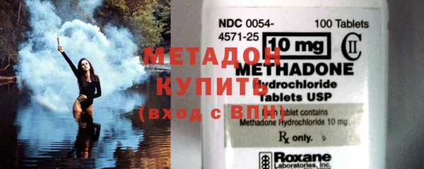 гашишное масло Медногорск