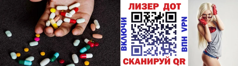 LSD-25 экстази ecstasy  где продают наркотики  блэк спрут как зайти  Новое Девяткино 