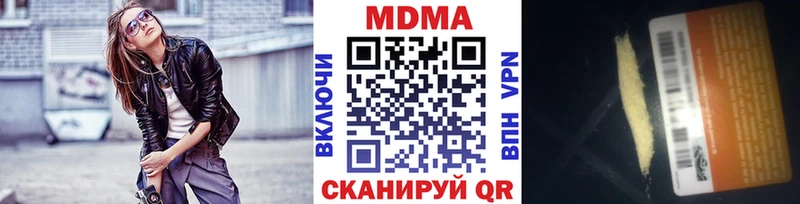 купить цена Новое Девяткино MDMA Molly